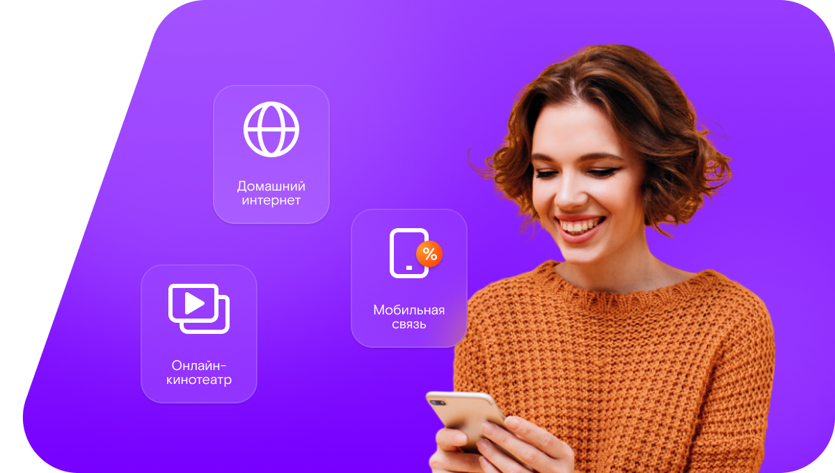 Промо-тарифы Ростелеком в&nbsp;село Цантиль (Республика Дагестан)